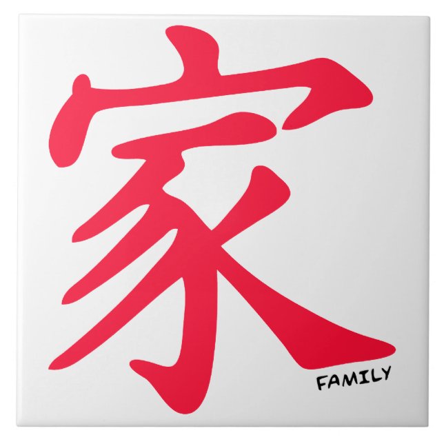 Scarlet Red Chinese Family Character Tile (Front)