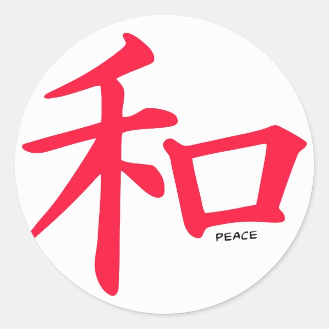 Scarlet Red Chinese symbol for Peace Classic Round Sticker (Front)