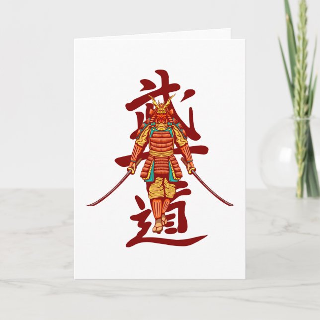 Scary Honoured Samurai Retro - Black and White Card (Front)