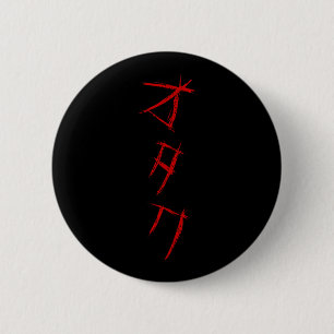 SCARY OTAKU オタク 6 CM ROUND BADGE