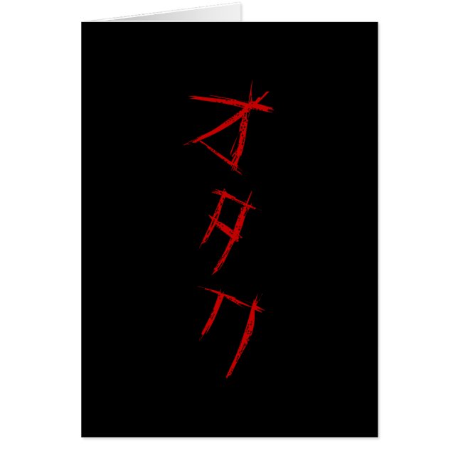 SCARY OTAKU オタク Card (Front)