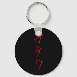 SCARY OTAKU オタク KEY RING