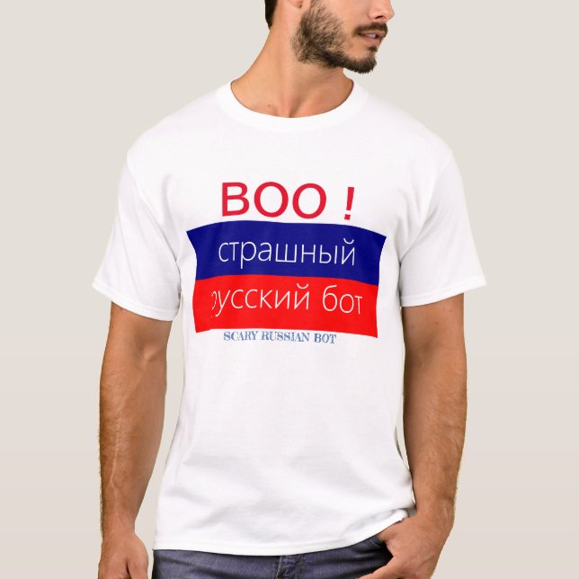 Scary Russian Bot t-shirt with Russian Coat of Arm (Front)
