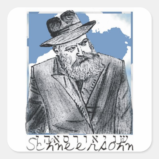 Schneersohn Square Sticker (Front)