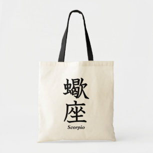 Scorpio Tote Bag
