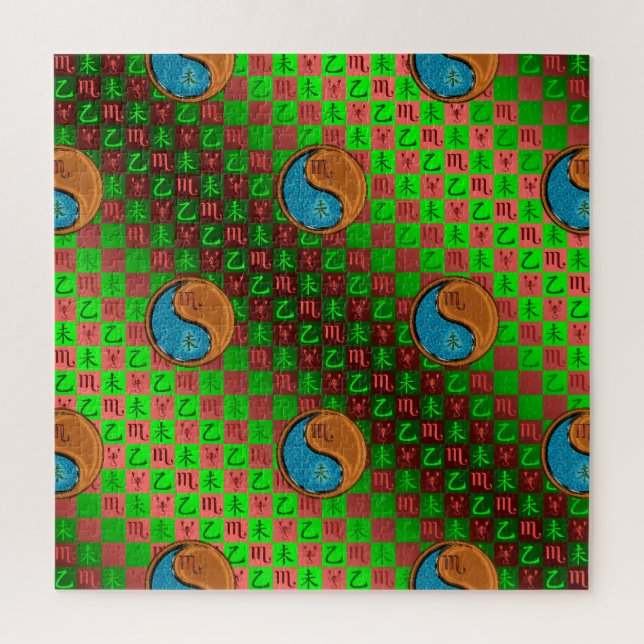 Scorpio & Wood Goat Jigsaw Puzzle (Vertical)