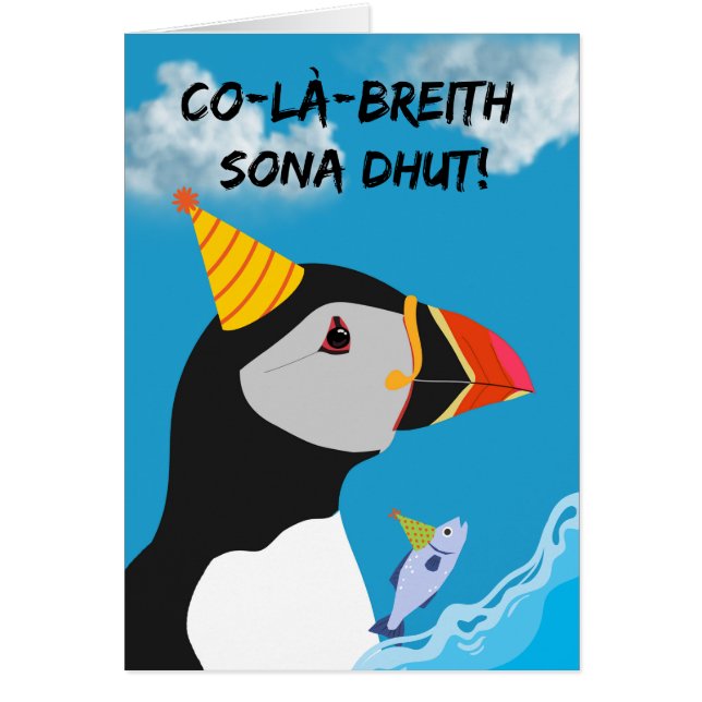 Scottish Birthday Co-là-breith sona dhut Puffin (Front)
