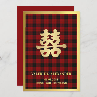 Scottish Double Happiness Chinese Wedding Invitation