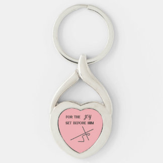 Scripture l Christ l Cross l Key Ring