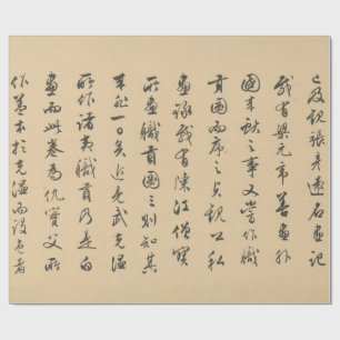 scroll calligraphy alphabet ancient china painting wrapping paper