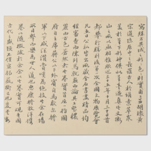 scroll calligraphy alphabet ancient china typograp wrapping paper
