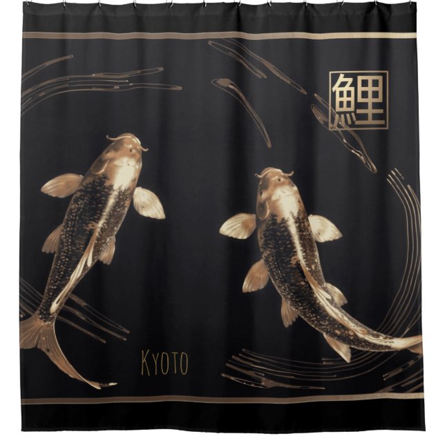 Sculptured Copper Metal Koi Swirl Rug Shower Curtain (Front)