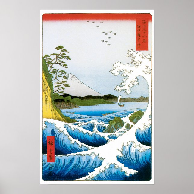Sea at Satta in Suruga Province by Ando Hiroshige Poster (Front)