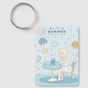 🌊✩ Sea Summer Dreams ✩🌊 Key Ring
