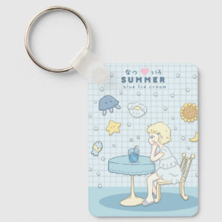🌊✩ Sea Summer Dreams ✩🌊 Key Ring