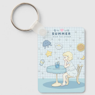 🌊✩ Sea Summer Dreams ✩🌊 Key Ring