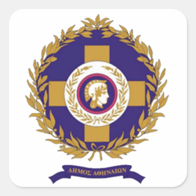 Seal of Athens, Greece (Front)