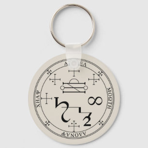 Seal of Azrael Keychain
