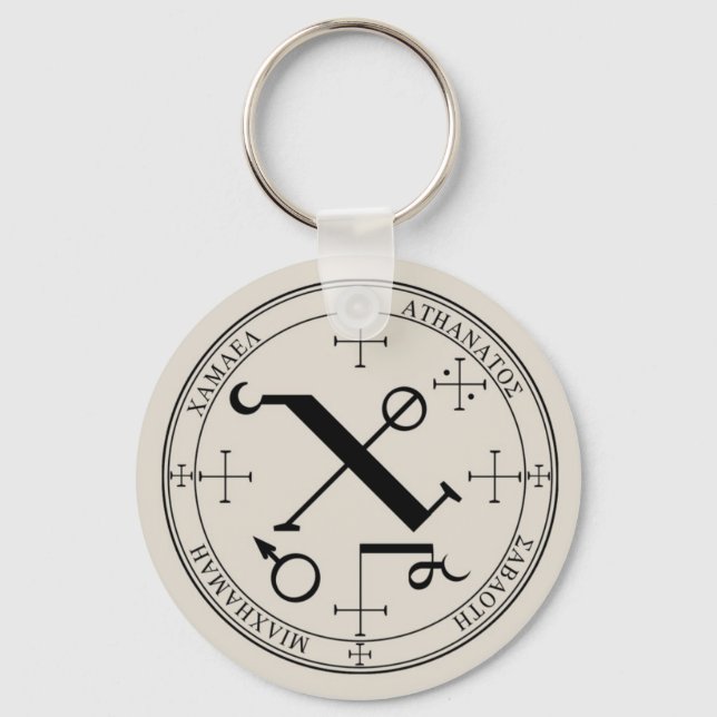 Seal of Camael Keychain (Front)
