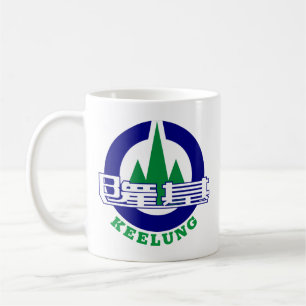 Seal of Keelung City, Taiwan Coffee Mug