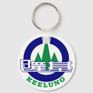 Seal of Keelung City, Taiwan Key Ring