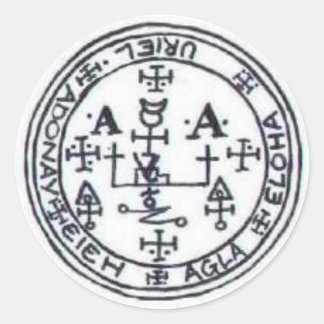 Seal of Uriel