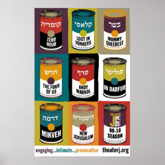 Season Print 14" x 22"