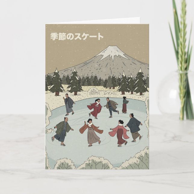 Seasonal Ice Skating Card (Front)