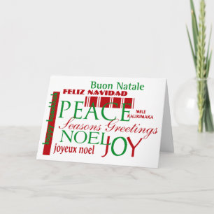 Season's Greetings card