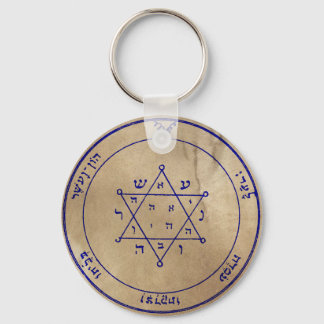 Second Pentacle of Jupiter Key Ring