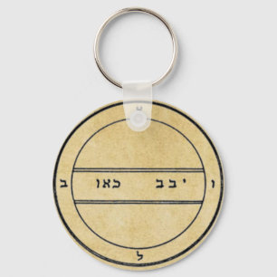 Second Pentacle of Mercury Key Ring