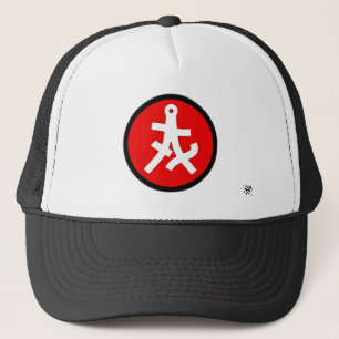 Secret ideograph (cool exotic symbol) 5b trucker hat
