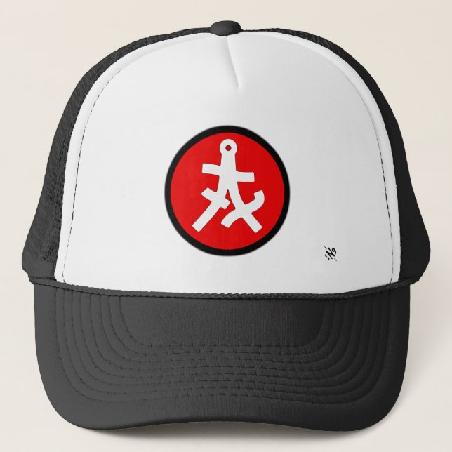 Secret ideograph (cool exotic symbol) 5b trucker hat (Front)