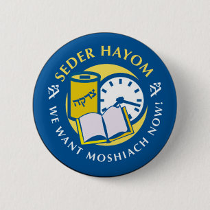 Seder Hayom 6 Cm Round Badge
