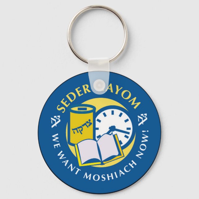 Seder Hayom Key Ring (Front)
