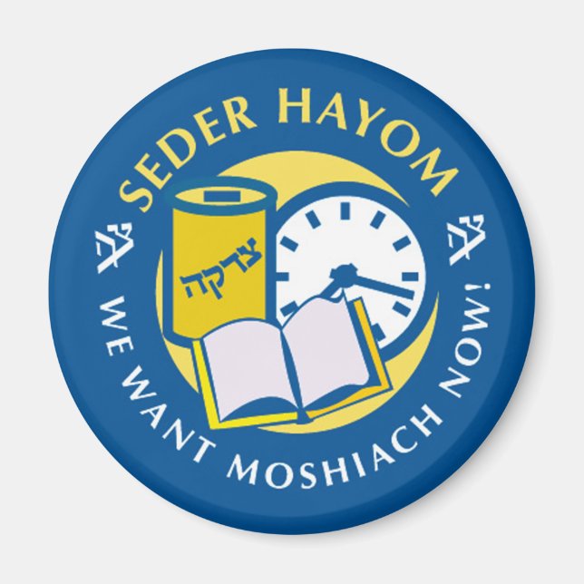 Seder Hayom Magnet (Front)