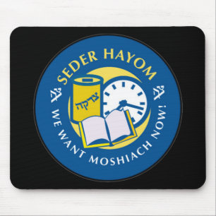 Seder Hayom Mouse Pad