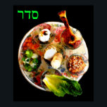 Seder Plate - "Seder" In Hebrew Poster<br><div class="desc">Choose your size,  your media,  and consider including a lovely frame.  The Yehudis L Store has created hundreds of Jewish products and is constantly expanding.  Tell your friends and send them our link:  http://www.zazzle.com/YehudisL*</div>
