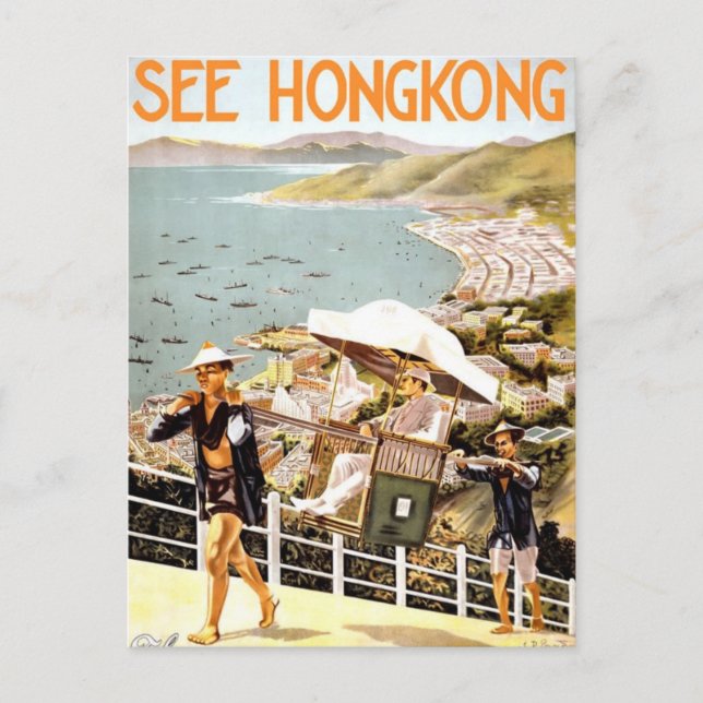 See Hong Kong Postcard (Front)