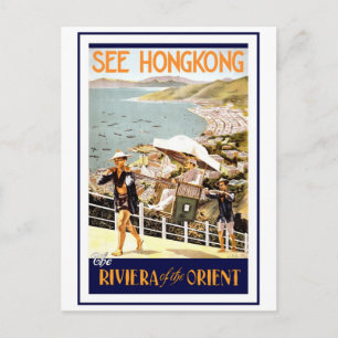 See Hong Kong Postcard