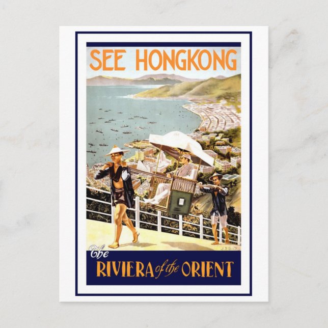 See Hong Kong Postcard (Front)