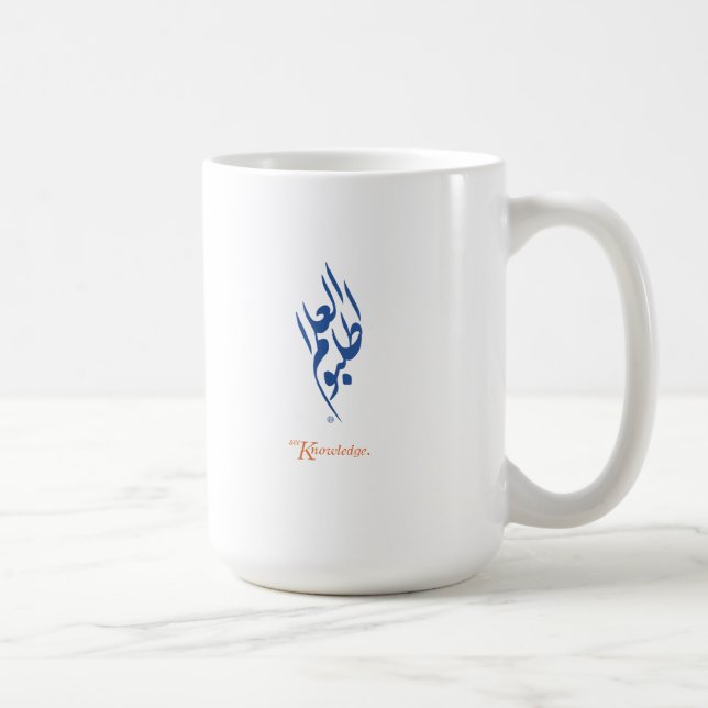 Seek knowledge -  Arabic calligraphy Coffee Mug (Right)