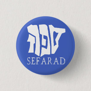 SEFARAD 3 CM ROUND BADGE