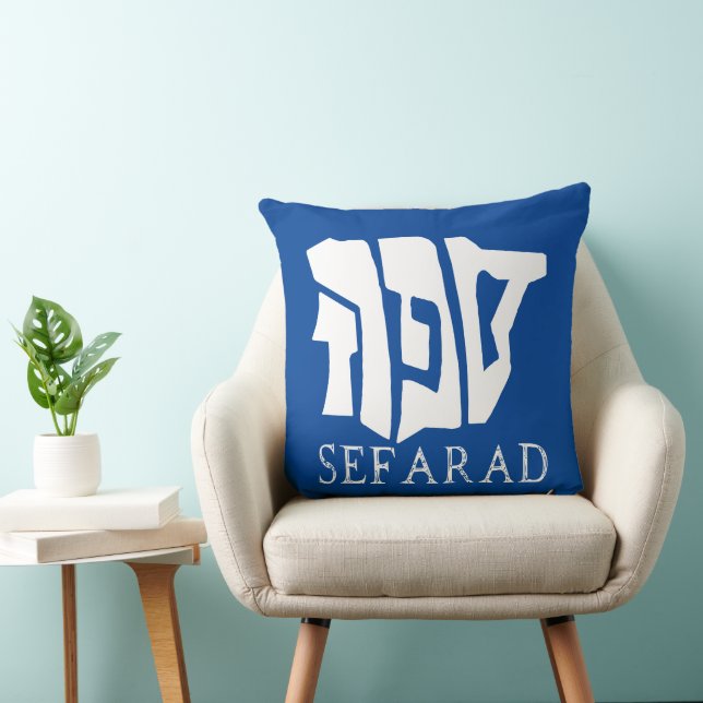 SEFARAD CUSHION (Chair)