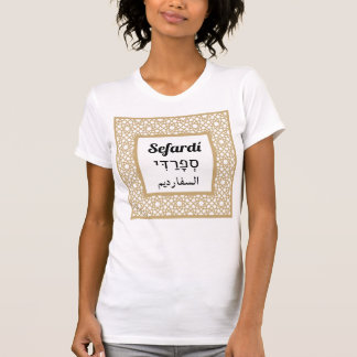 Sefardí (Sephardic) T-shirt 