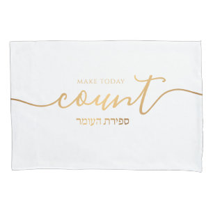 Sefira Reminder Gold & White Pillowcase