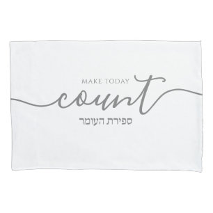 Sefirat Ha'Omer Reminder Grey & White Pillow Case