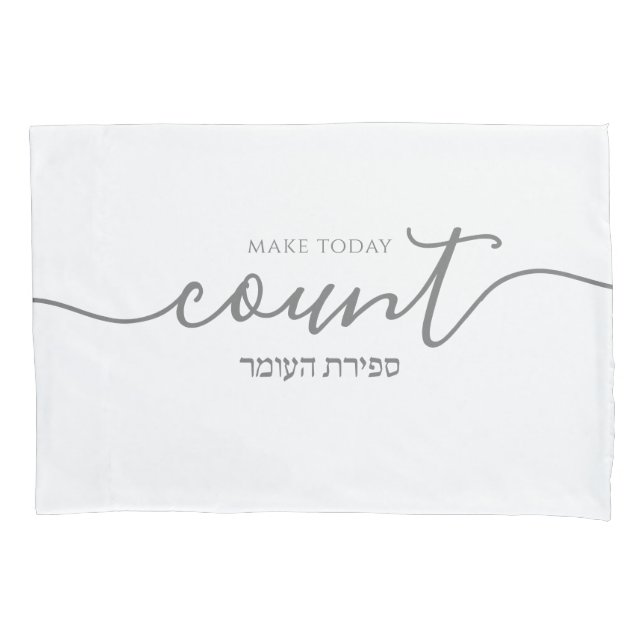 Sefirat Ha'Omer Reminder Grey & White Pillow Case (Front)
