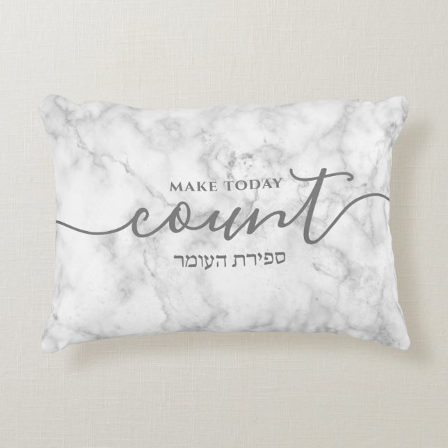 Sefirat Ha'Omer Reminder Marble Pillow (Front)