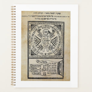 Segula, Amulet. Sefer Shaar HaYechudim. Kabbalah Planner